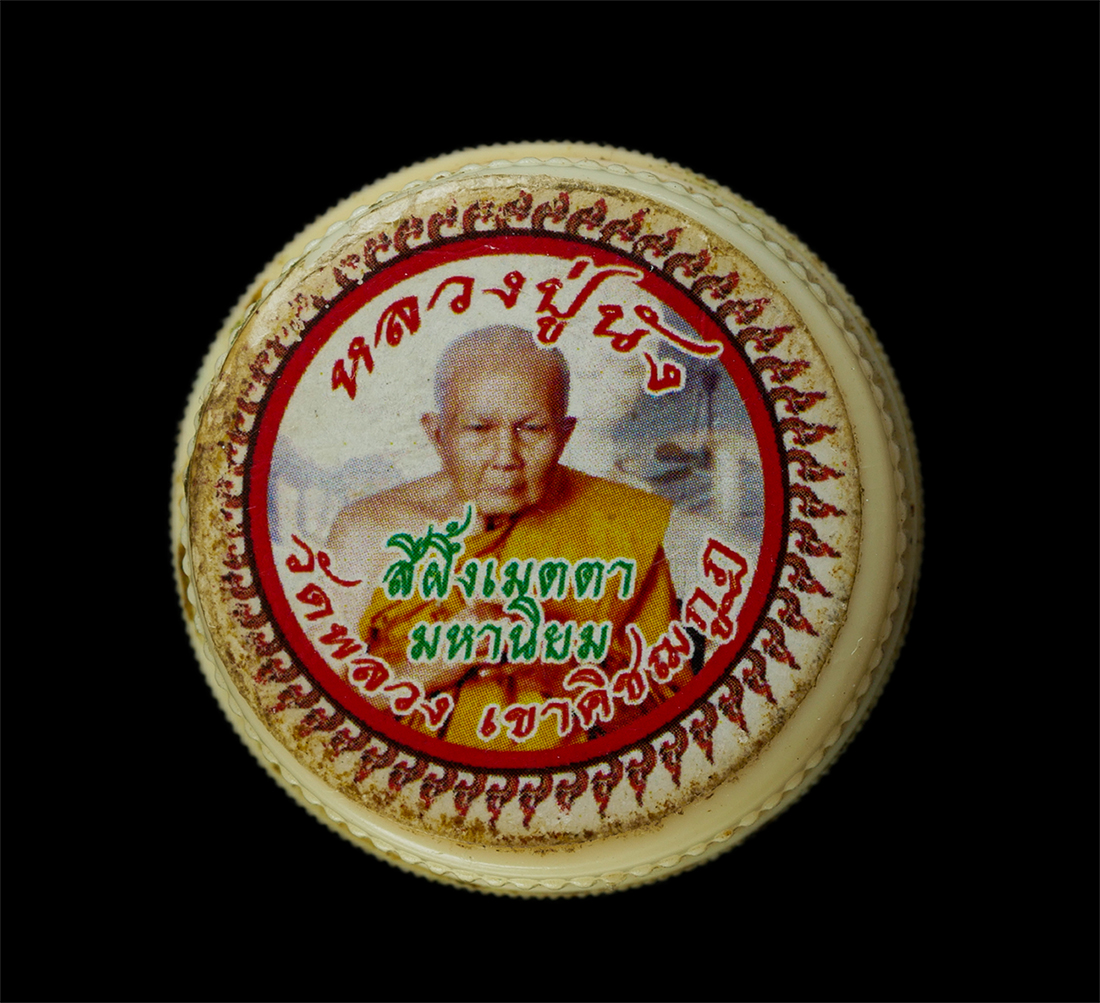 30Jul2025 (498)dp.jpg - สีผึ้งเมตตา มหานิยม ผสมว่าน หลวงปู่นัง(พระครูพุทธบทบริบาล) วัดพลวง เขาคิชฌกูฏ จ.จันทบุรี พุทธคุณด้านค้าขาย การงาน และความรัก มีโชคลาภ วาสนา มีเงิน มีท [..] | https://kamulet.in.th